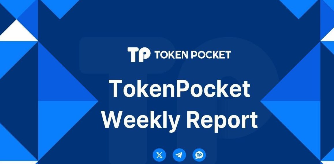 tp官方下载安装app TP官网2025最新版下载设置全攻略！